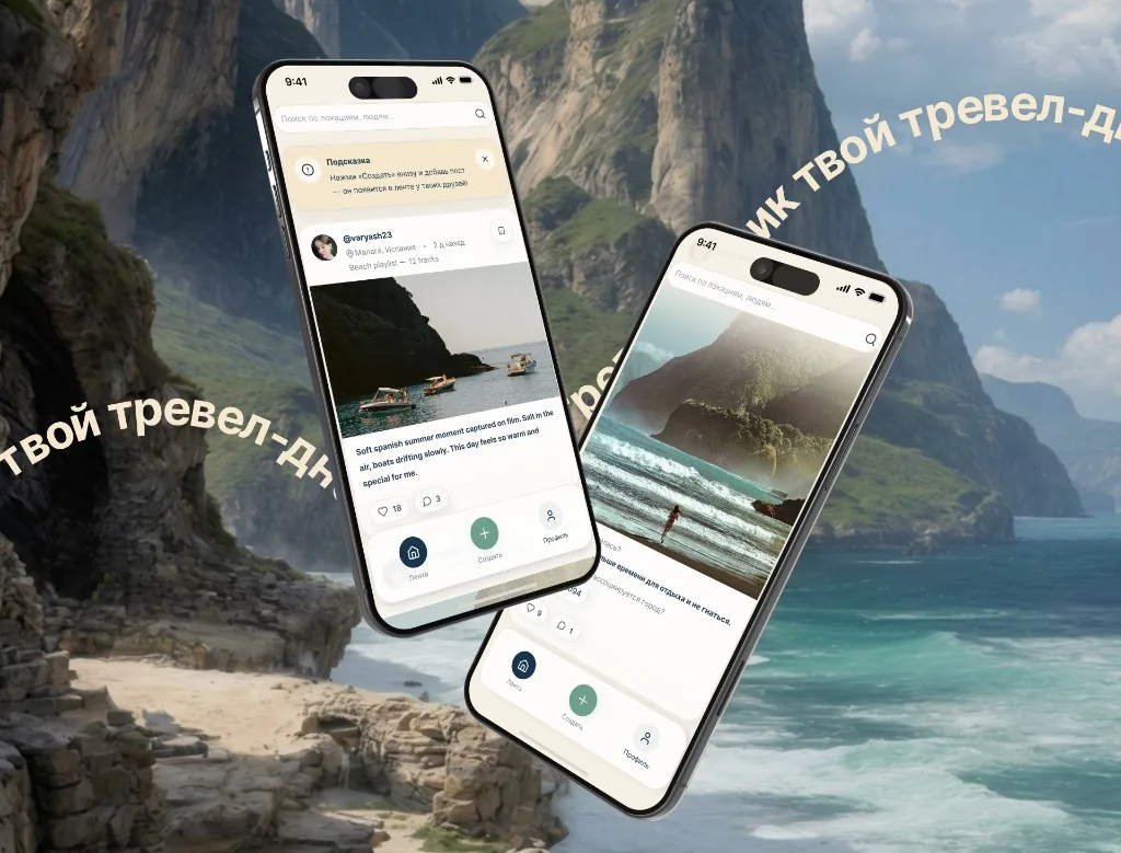 Refeel — app concept case preview